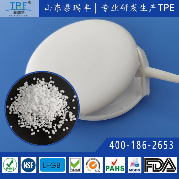 手機(jī)充電寶外殼包膠TPE材料
