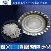 國產(chǎn)高端TPE顆粒引領(lǐng)食品